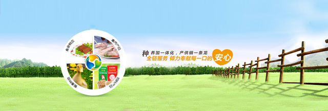 天成鑫利產(chǎn)業(yè)